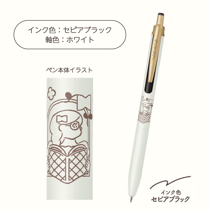 ���֥� ���饵������ ���̸��� My Little Joy with Heisuke Kitazawa �ܡ���ڥ� 0.5