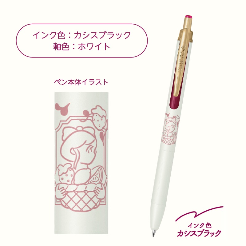 ���֥� ���饵������ ���̸��� My Little Joy with Heisuke Kitazawa �ܡ���ڥ� 0.5