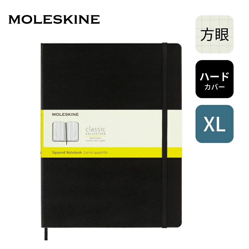 ��쥹���� ���饷�å��Ρ��ȥ֥å� �ϡ��ɥ��С� ���� XL������ �֥�å� QP091