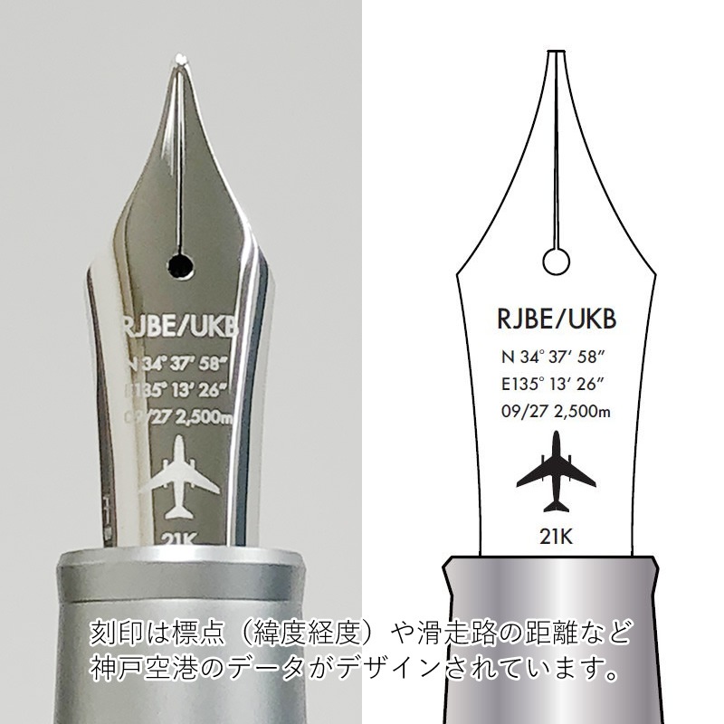�ڸ�����ǯɮ�ۿ��Ͷ�������16��ǯ��ǰ KOBE AIRPORT Limited Edition Pen Set �ץ��ե��å�FL��ǥ�