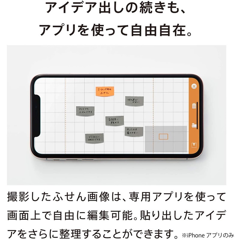 �ڤ�Ƥ� ���ޡ������ ���ߤ����Ρ���/Kumikae-Note SMS9-9 �����ǥ��Ф� �դ��� ��������