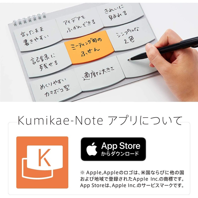 �ڤ�Ƥ� ���ޡ������ ���ߤ����Ρ���/Kumikae-Note SMS9-9 �����ǥ��Ф� �դ��� ��������