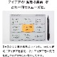 �ڤ�Ƥ� ���ޡ������ ���ߤ����Ρ���/Kumikae-Note SMS9-9 �����ǥ��Ф� �դ��� ��������