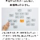 �ڤ�Ƥ� ���ޡ������ ���ߤ����Ρ���/Kumikae-Note SMS9-9 �����ǥ��Ф� �դ��� ��������