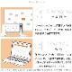 �ڤ�Ƥ� ���ޡ������ ���ߤ����Ρ���/Kumikae-Note SMS9-9 �����ǥ��Ф� �դ��� ��������
