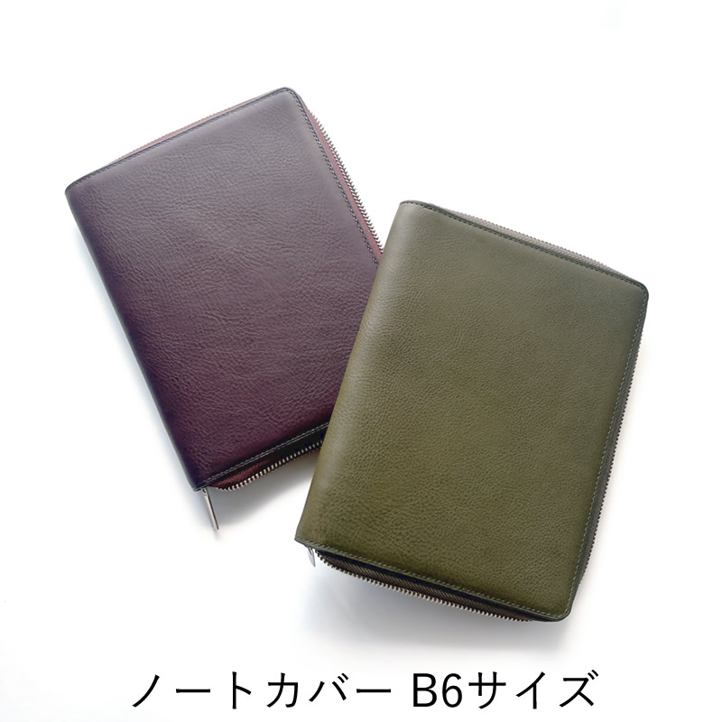 Brelio��NAGASAWA �ߥͥ�Хܥå���  �Ρ��ȥ��С� B6������ �ե��ʥ󥷥�/���̥�