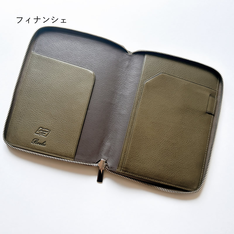 Brelio��NAGASAWA �ߥͥ�Хܥå���  �Ρ��ȥ��С� B6������ �ե��ʥ󥷥�/���̥�