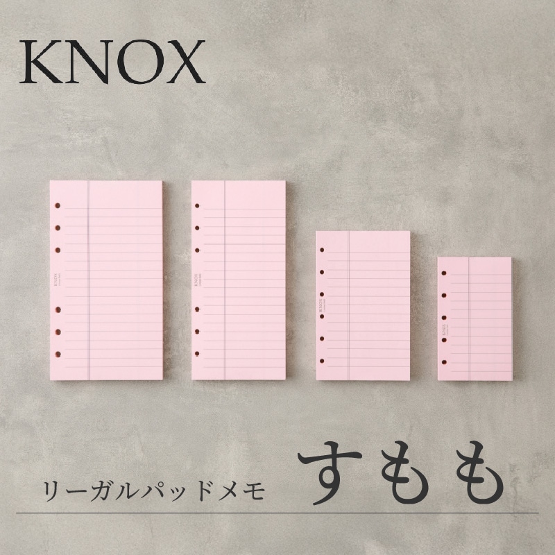 ノックス 限定 リーガルパッドメモ すもも 80枚 ミニ5 / ミニ / ナロー