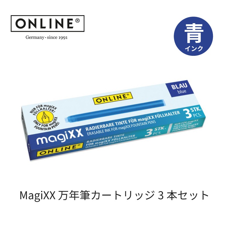 ONLINE MagiXX ��ǯɮ�����ȥ�å� 3�ܥ��å� �֥롼 17107/12