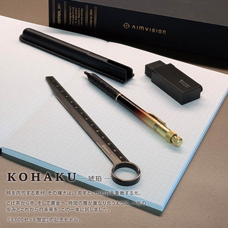 �ڿ��̸����KAYOU+|������ץ饹 AIMVISION Edition_001 KOHAKU