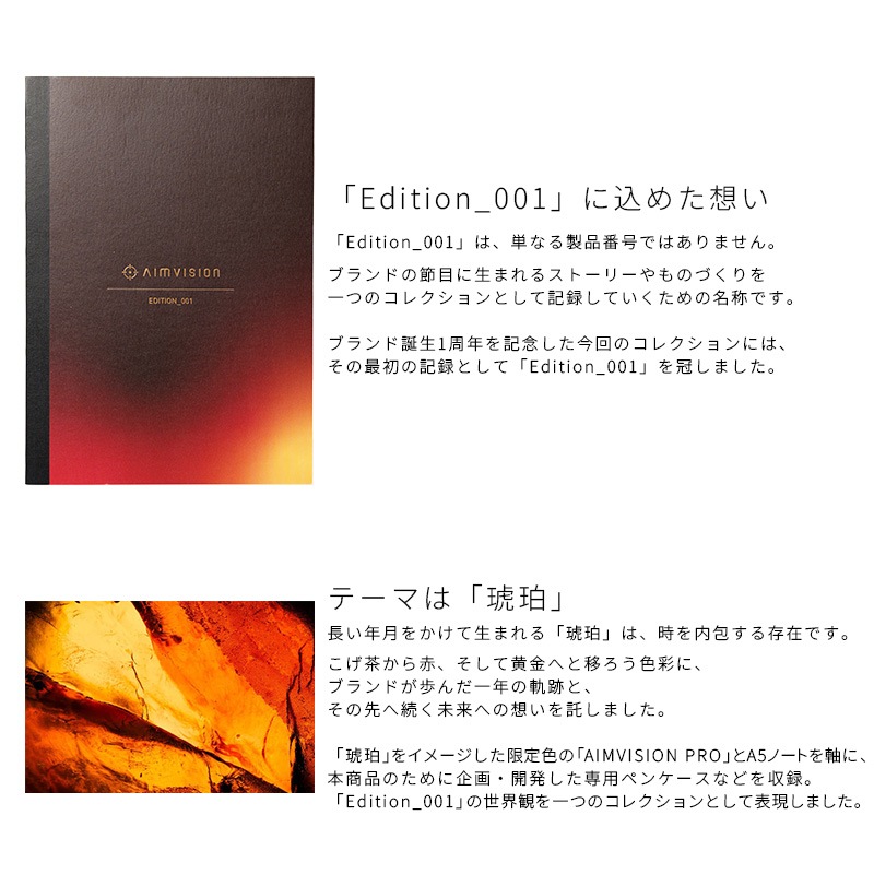 �ڿ��̸����KAYOU+|������ץ饹 AIMVISION Edition_001 KOHAKU