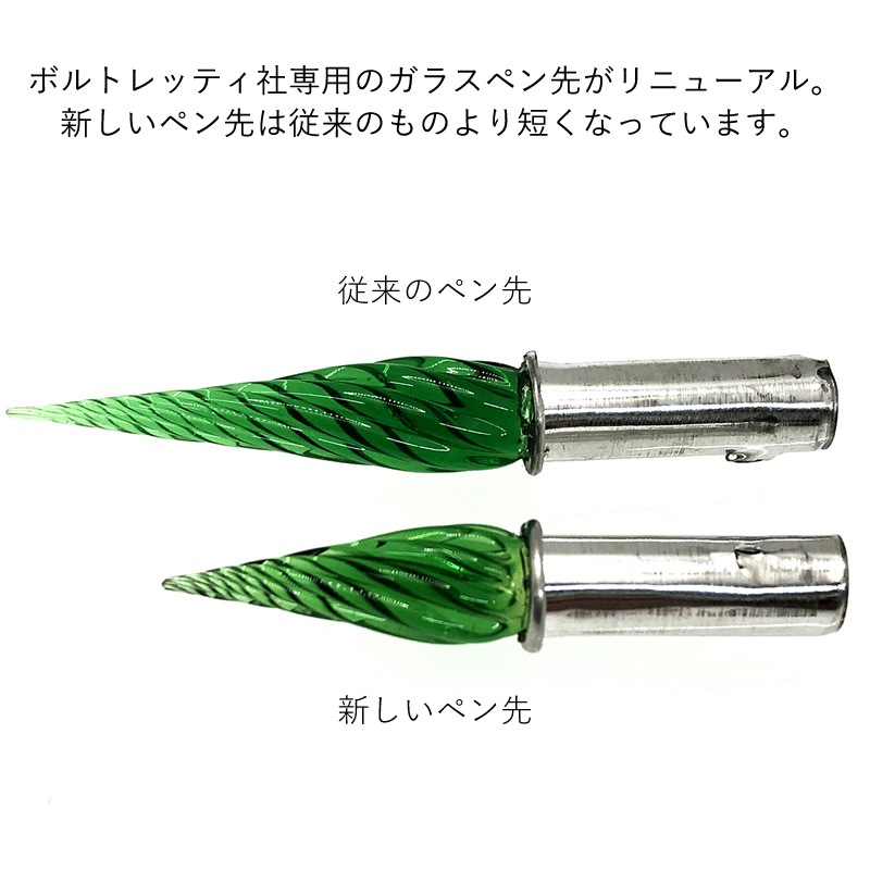 ڥꥢۡڥ饹ڥۥܥȥåƥ Bortoletti 饹ڥ