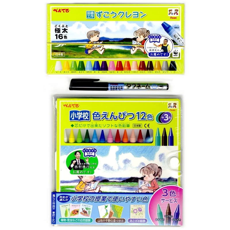 �ڤ�Ƥ� ������������/������ ���ع�����ɮ ���եȥ��å� PTCG-GCGST