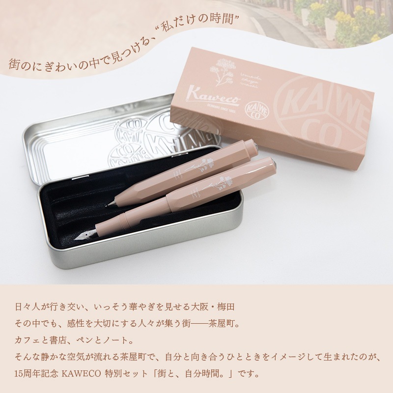 NAGASAWA���ꥸ�ʥ� NAGASAWA�����㲰ĮŹ 15��ǯ��ǰ KAWECO���̥��åȡֳ��ȡ���ʬ���֡��ץܡ���ڥ�/��ǯɮ���å�