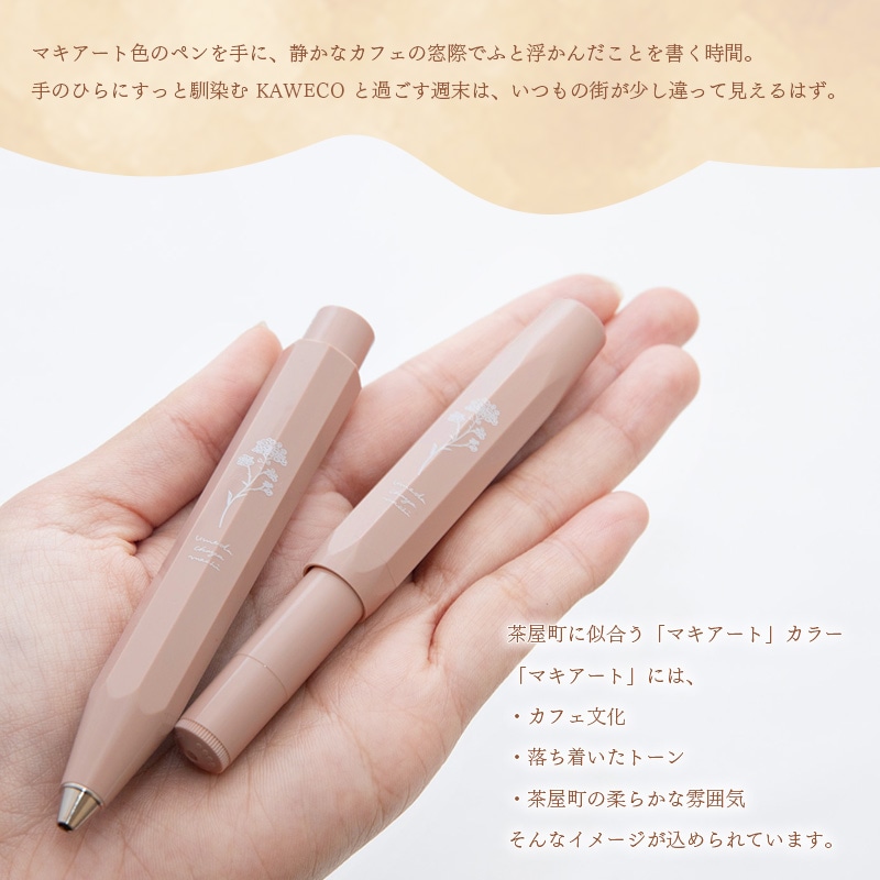 NAGASAWA���ꥸ�ʥ� NAGASAWA�����㲰ĮŹ 15��ǯ��ǰ KAWECO���̥��åȡֳ��ȡ���ʬ���֡��ץܡ���ڥ�/��ǯɮ���å�