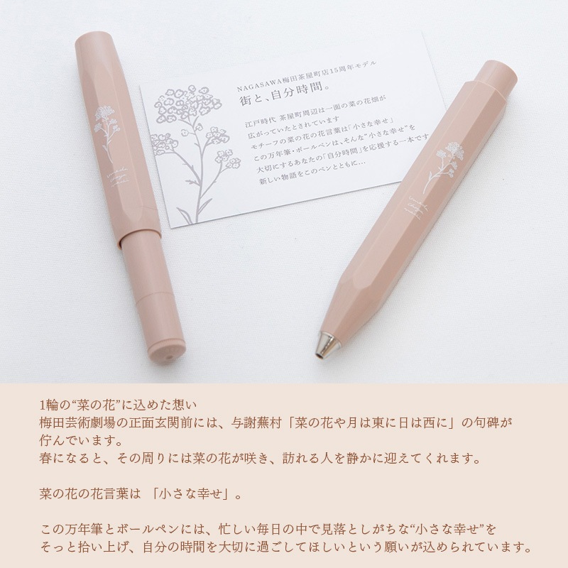 NAGASAWA���ꥸ�ʥ� NAGASAWA�����㲰ĮŹ 15��ǯ��ǰ KAWECO���̥��åȡֳ��ȡ���ʬ���֡��ץܡ���ڥ�/��ǯɮ���å�