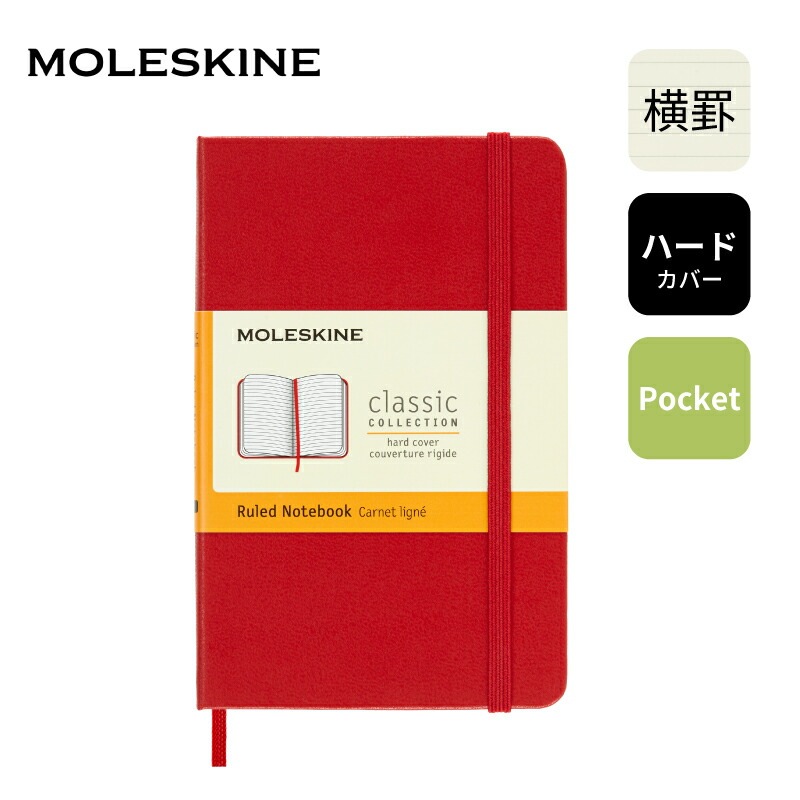 ��쥹���� ���饷�å��Ρ��ȥ֥å� �ϡ��ɥ��С� ���� �ݥ��åȥ����� ��å� MM710R