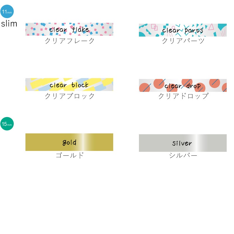 ���󥰥���/KING JIM �֥ƥץ��Lite �ե����ơ��� ���ꥢ11mm/������ɡ�����С�15mm�� �ƥץ�饤�� �ơ��ץ����ȥ�å�