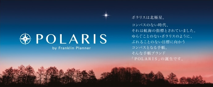 POLARIS ���롼�롦�Х������ �Х��֥륵���� by Franklin Planner <br>(�ݥ�ꥹ/�ե�󥯥��ץ��ʡ�/�����ƥ��Ģ/�������塼��Ģ)