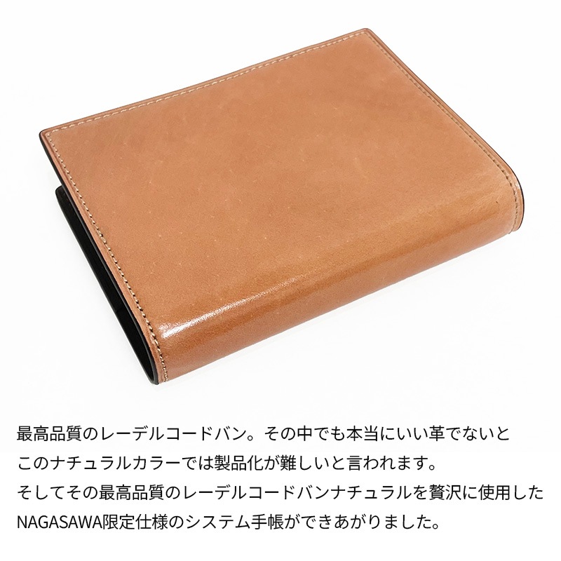 Brelio��NAGASAWA �ʥ����륳���ɥХ� �����ƥ��Ģ M5������ 16mm��� �Ρ���