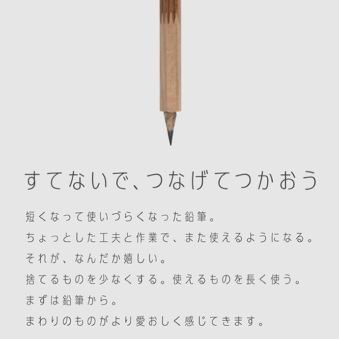 �ۤ���Ĥʤ���ɮ��� TSUNAGO + �ڥ󥷥�ۥ���� ���åȡ�����ŵ�Ʋ �ʤĤʤ�/�ĥʥ�/�Ҥ�/�����