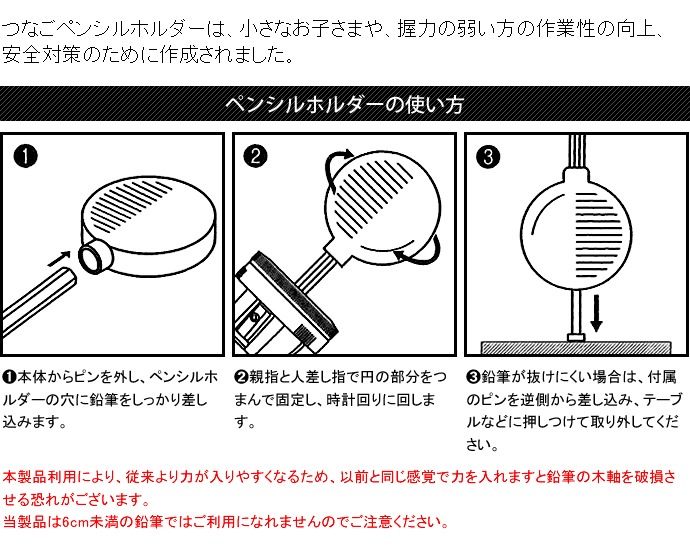 �ۤ���Ĥʤ���ɮ��� TSUNAGO + �ڥ󥷥�ۥ���� ���åȡ�����ŵ�Ʋ �ʤĤʤ�/�ĥʥ�/�Ҥ�/�����