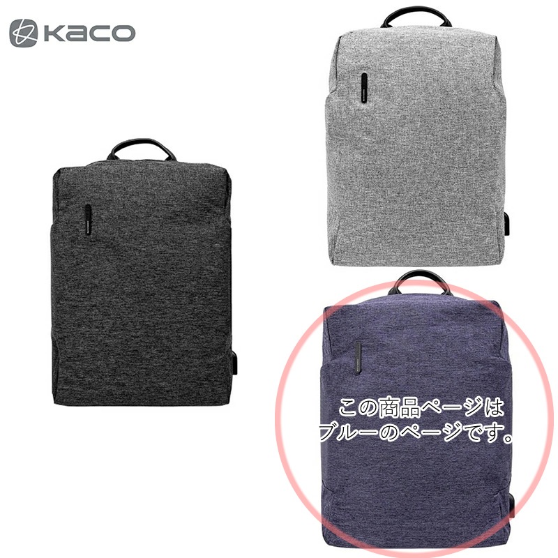 KACO��UNIC�����å����å�/�ǥ��ѥå����֥롼��1764945