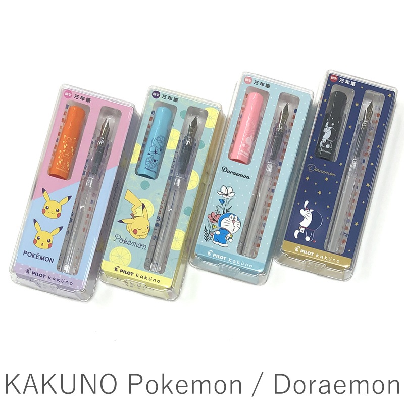 ショウワノート ポケモン/ドラえもん 万年筆 カクノ 万年筆 子供用