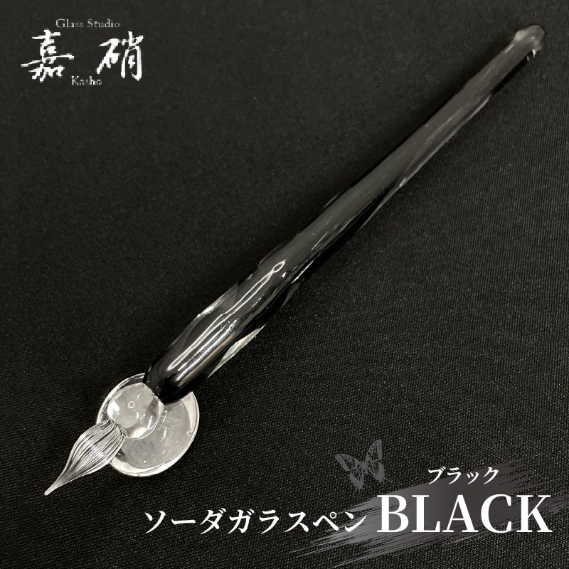 ���������ž� BLACK (�֥�å�) ���������饹�ڥ�  �ٻ�