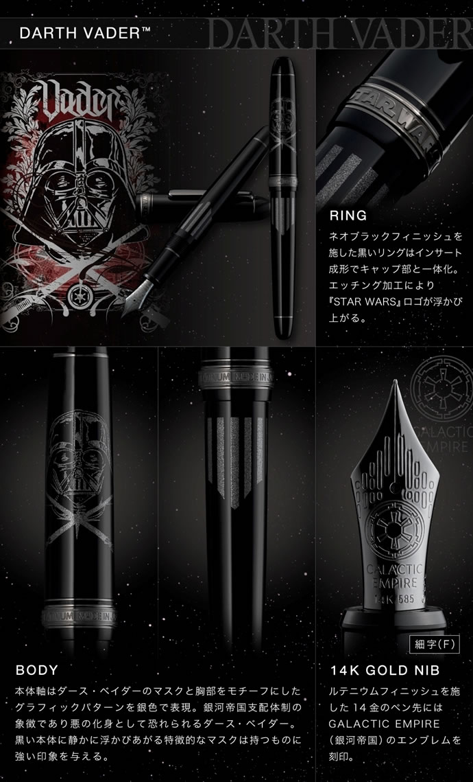 �ڿ��̸��� �����������ʡۥץ������ǯɮ #3776�������꡼ ���������������� ��ǯɮ ��STAR WARS/��������������/�롼�� ����������������/������ �٥�����/������ �⡼��/������ ���/�ե�������