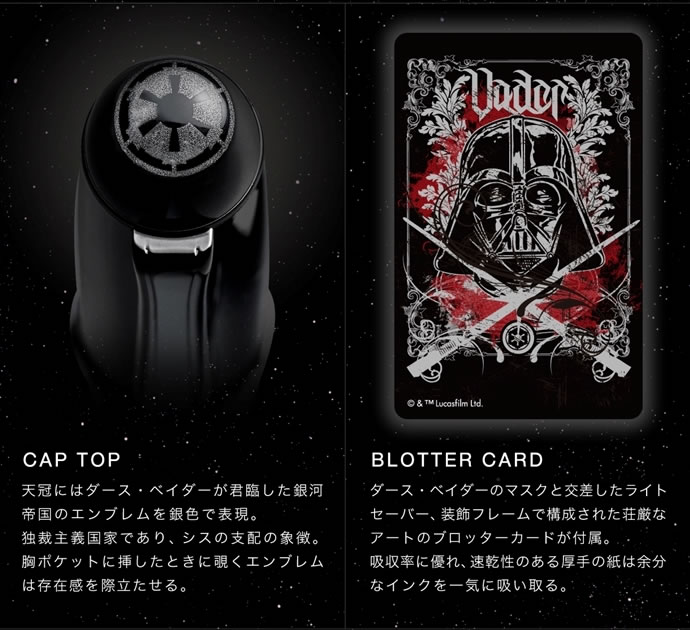 �ڿ��̸��� �����������ʡۥץ������ǯɮ #3776�������꡼ ���������������� ��ǯɮ ��STAR WARS/��������������/�롼�� ����������������/������ �٥�����/������ �⡼��/������ ���/�ե�������