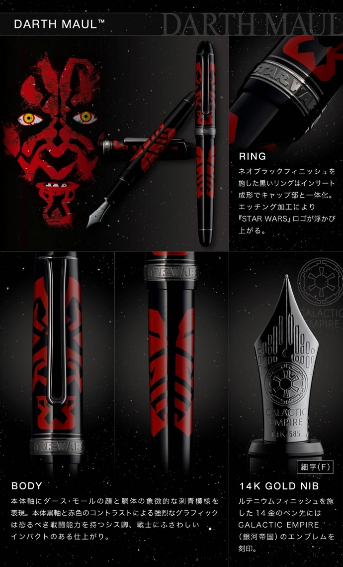 �ڿ��̸��� �����������ʡۥץ������ǯɮ #3776�������꡼ ���������������� ��ǯɮ ��STAR WARS/��������������/�롼�� ����������������/������ �٥�����/������ �⡼��/������ ���/�ե�������