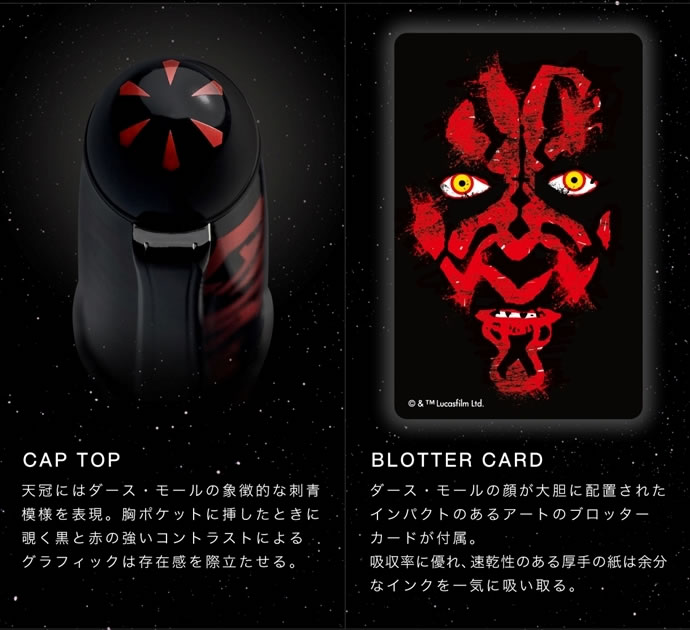 �ڿ��̸��� �����������ʡۥץ������ǯɮ #3776�������꡼ ���������������� ��ǯɮ ��STAR WARS/��������������/�롼�� ����������������/������ �٥�����/������ �⡼��/������ ���/�ե�������