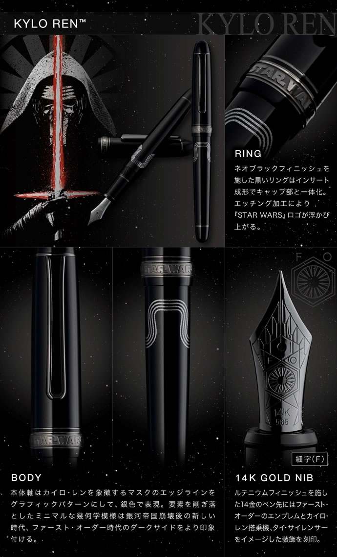 �ڿ��̸��� �����������ʡۥץ������ǯɮ #3776�������꡼ ���������������� ��ǯɮ ��STAR WARS/��������������/�롼�� ����������������/������ �٥�����/������ �⡼��/������ ���/�ե�������