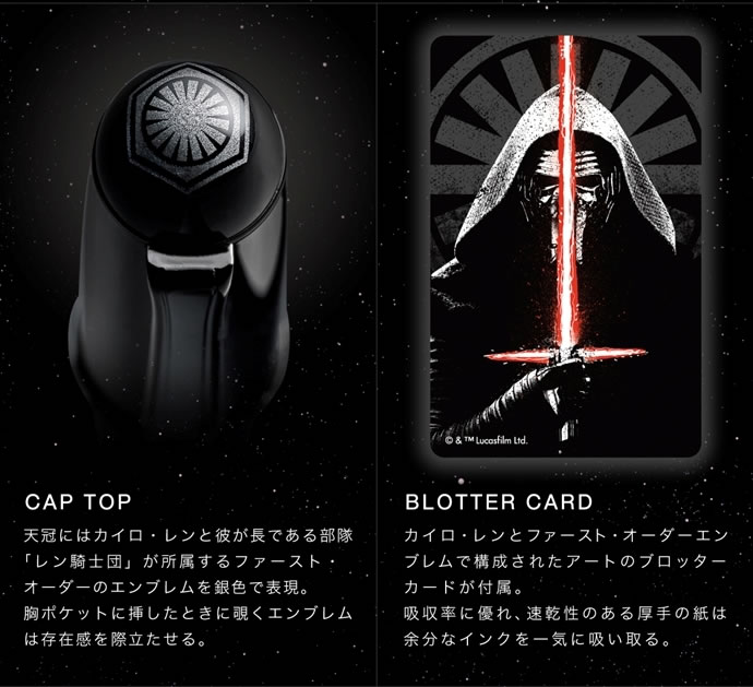 �ڿ��̸��� �����������ʡۥץ������ǯɮ #3776�������꡼ ���������������� ��ǯɮ ��STAR WARS/��������������/�롼�� ����������������/������ �٥�����/������ �⡼��/������ ���/�ե�������