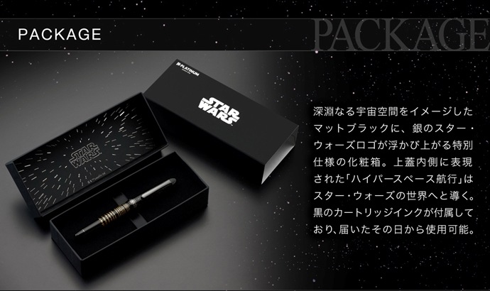 �ڿ��̸��� �����������ʡۥץ������ǯɮ #3776�������꡼ ���������������� ��ǯɮ ��STAR WARS/��������������/�롼�� ����������������/������ �٥�����/������ �⡼��/������ ���/�ե�������