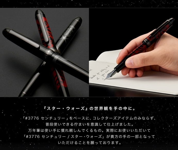 �ڿ��̸��� �����������ʡۥץ������ǯɮ #3776�������꡼ ���������������� ��ǯɮ ��STAR WARS/��������������/�롼�� ����������������/������ �٥�����/������ �⡼��/������ ���/�ե�������