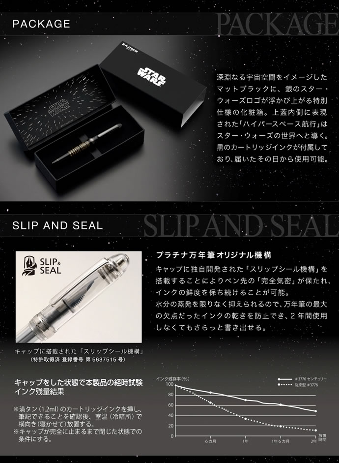 �ڿ��̸��� �����������ʡۥץ������ǯɮ #3776�������꡼ ���������������� ��ǯɮ ��STAR WARS/��������������/�롼�� ����������������/������ �٥�����/������ �⡼��/������ ���/�ե�������