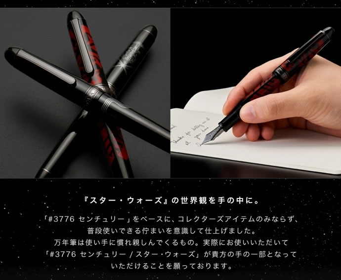 �ڿ��̸��� �����������ʡۥץ������ǯɮ #3776�������꡼ ���������������� ��ǯɮ ��STAR WARS/��������������/�롼�� ����������������/������ �٥�����/������ �⡼��/������ ���/�ե�������