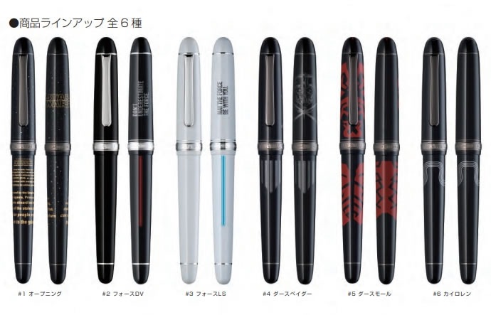 �ڿ��̸��� �����������ʡۥץ������ǯɮ #3776�������꡼ ���������������� ��ǯɮ ��STAR WARS/��������������/�롼�� ����������������/������ �٥�����/������ �⡼��/������ ���/�ե�������