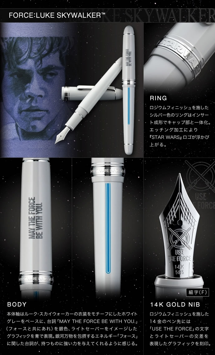 �ڿ��̸��� �����������ʡۥץ������ǯɮ #3776�������꡼ ���������������� ��ǯɮ ��STAR WARS/��������������/�롼�� ����������������/������ �٥�����/������ �⡼��/������ ���/�ե�������