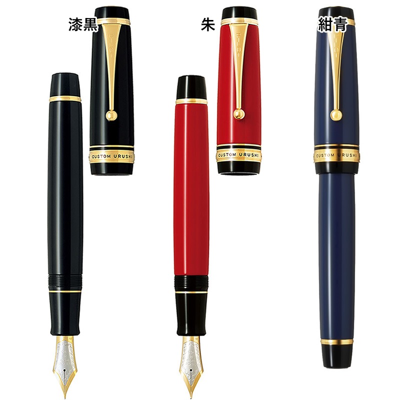 �ѥ����å� ��ǯɮ �������༿ �ּ�סּ����סֺ��ġ� FKV-88SR��CUSTOM URUSHI�ʥ������� ���륷��