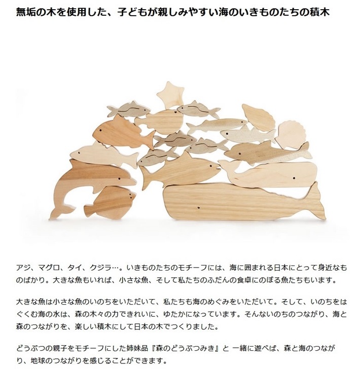 ������������å� ���Τ�����ΤĤߤ� ���Ļ�����������ڡ�̵�������ڤΤ�����㡿oak village�����ˤ����ץ쥼��ȡ�