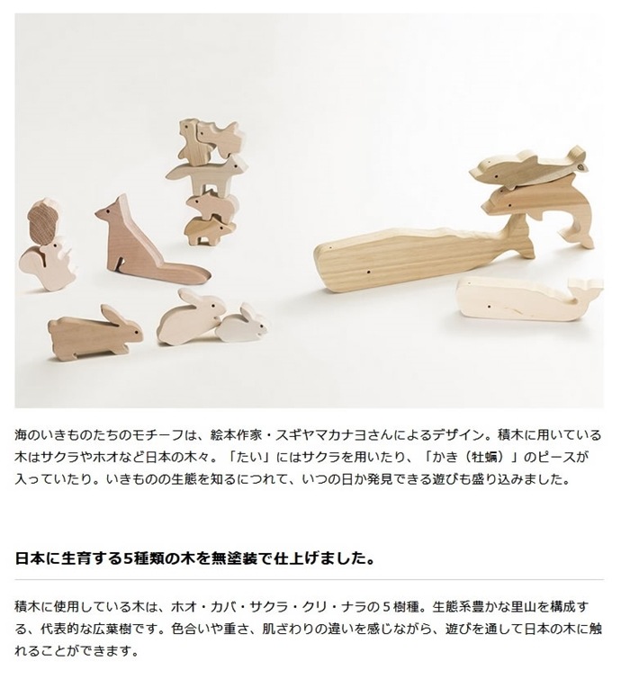 ������������å� ���Τ�����ΤĤߤ� ���Ļ�����������ڡ�̵�������ڤΤ�����㡿oak village�����ˤ����ץ쥼��ȡ�