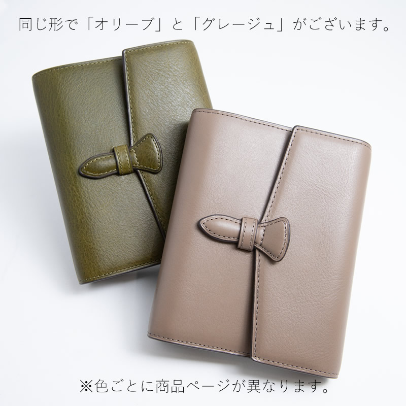 BrelioNAGASAWA ƥĢ ֥åơܥå ꡼ ߥ6/Х֥