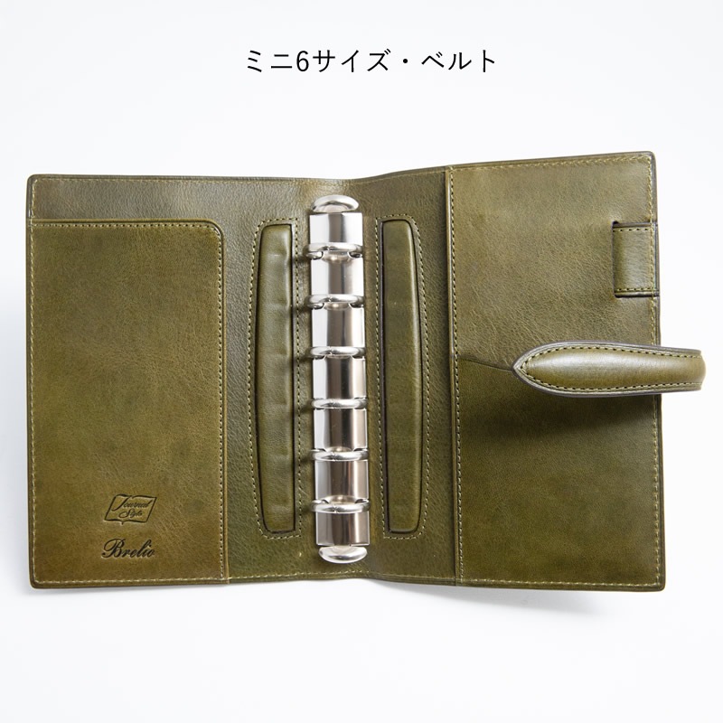 BrelioNAGASAWA ƥĢ ֥åơܥå ꡼ ߥ6/Х֥