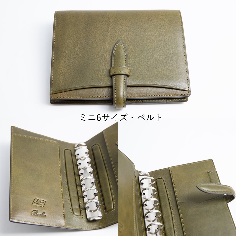 BrelioNAGASAWA ƥĢ ֥åơܥå ꡼ ߥ6/Х֥