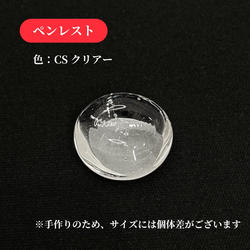 ���������ž� VERMILION (����) ���������饹�ڥ�  �ٻ�