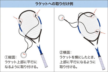 ケンコーWボレー (TSV-WB)  1個