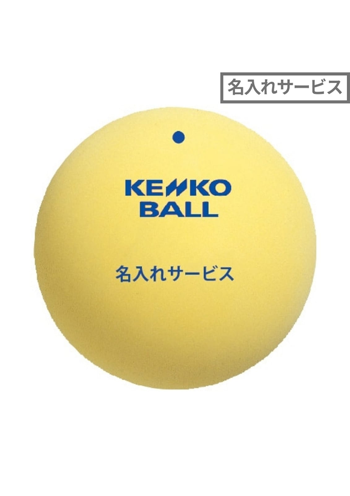 ドラれもん スピードガン 野球などテニス 000000000311_u2NFZsR.jpg